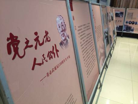 展板封面