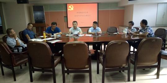 IMG20160901160615